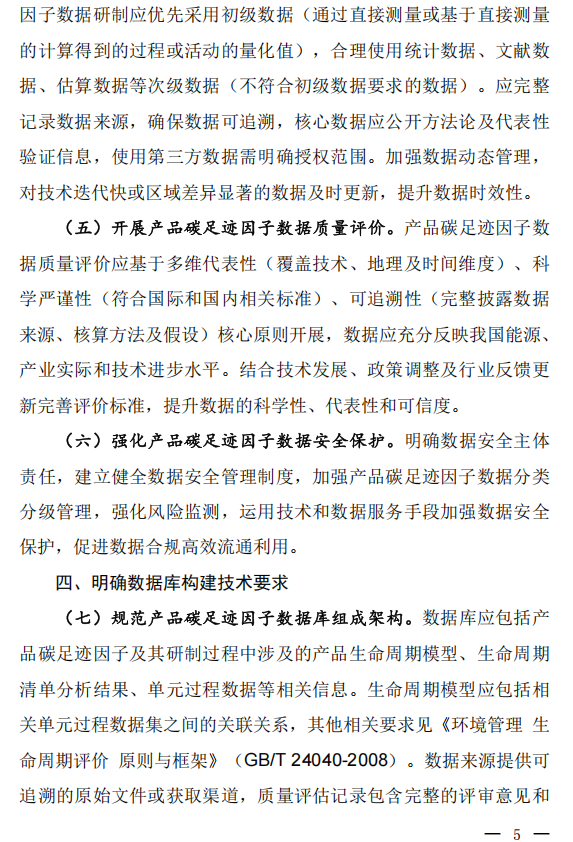 1765931878155392.png image.png