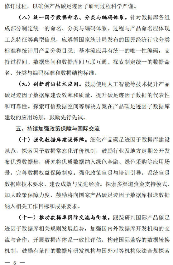 1765931900604047.png image.png