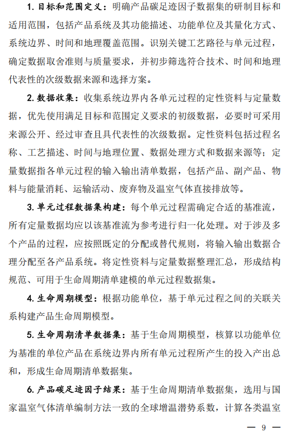 1765931944425077.png image.png