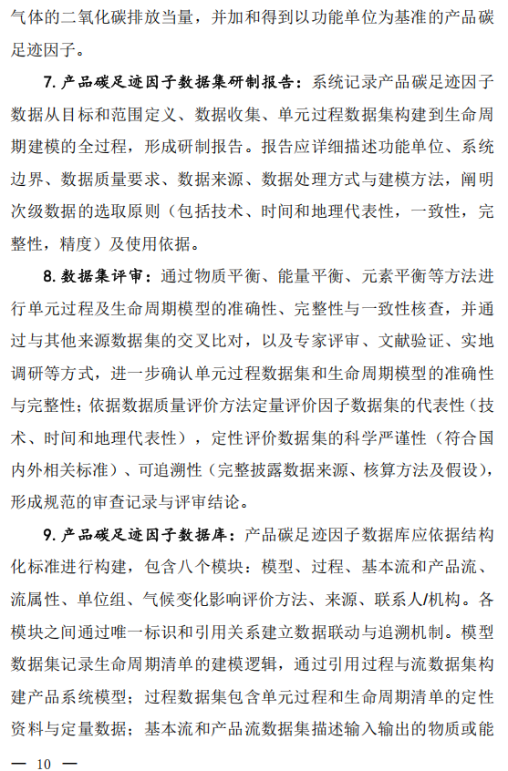 1765931966439336.png image.png