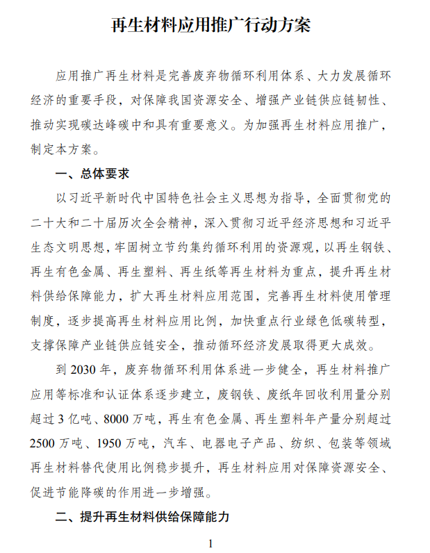 1767660732596576.png image.png