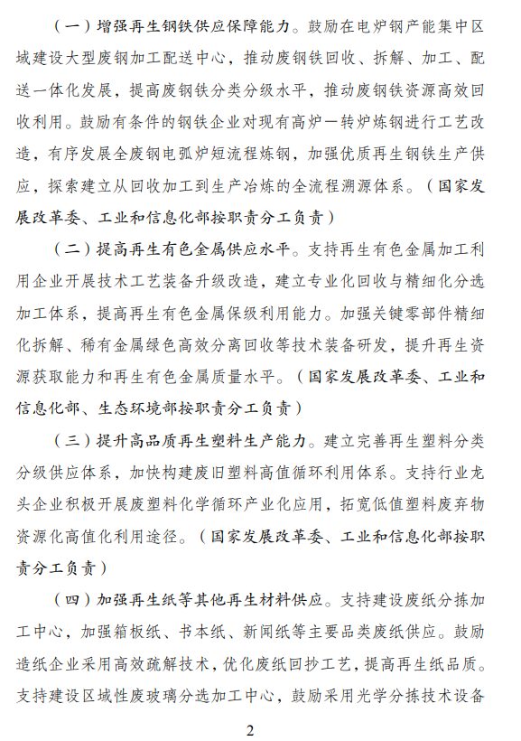 1767660752715036.png image.png