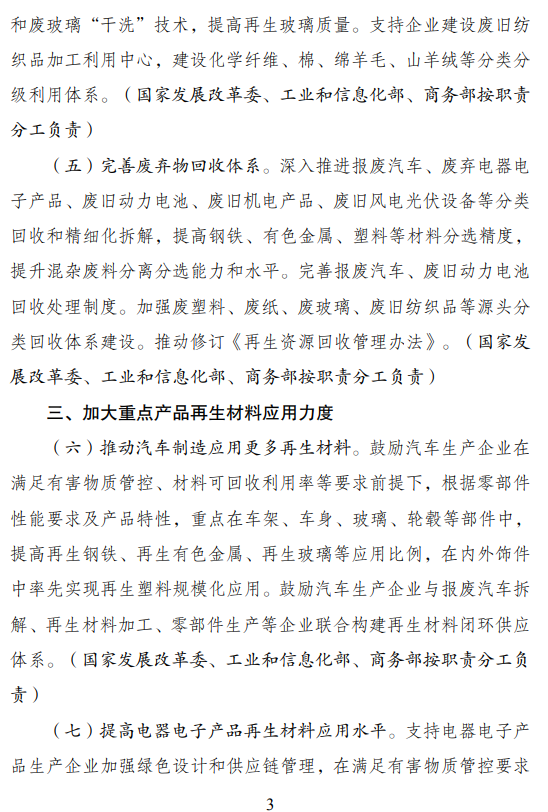 1767660772114376.png image.png