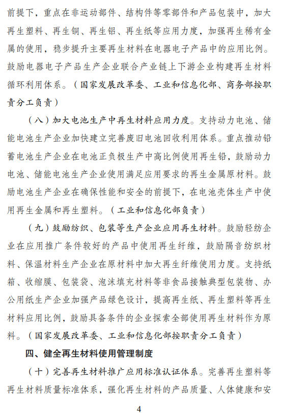 1767660787221294.png image.png