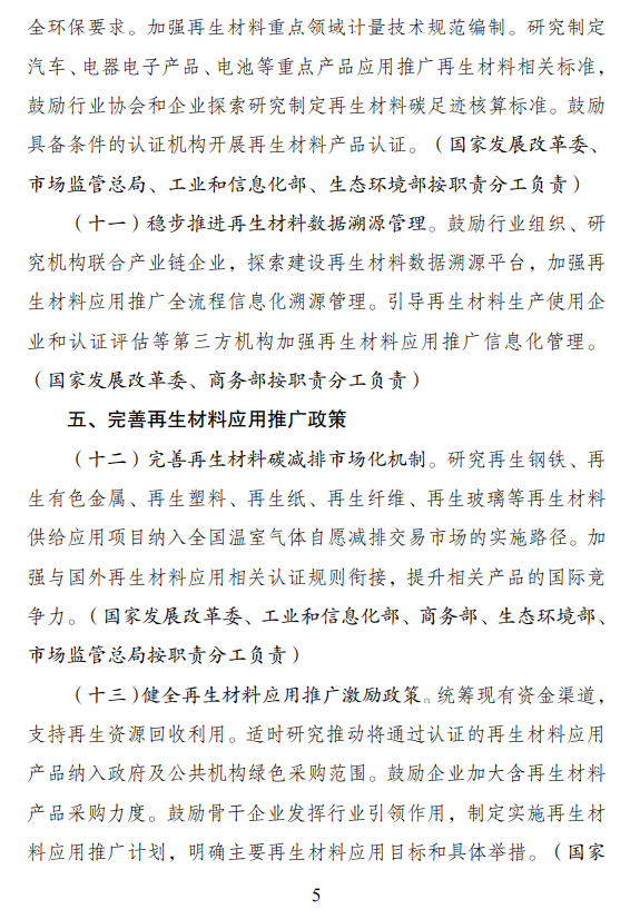 1767660808541640.png image.png