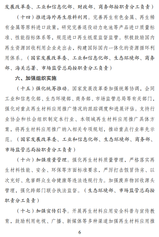 1767660824329389.png image.png